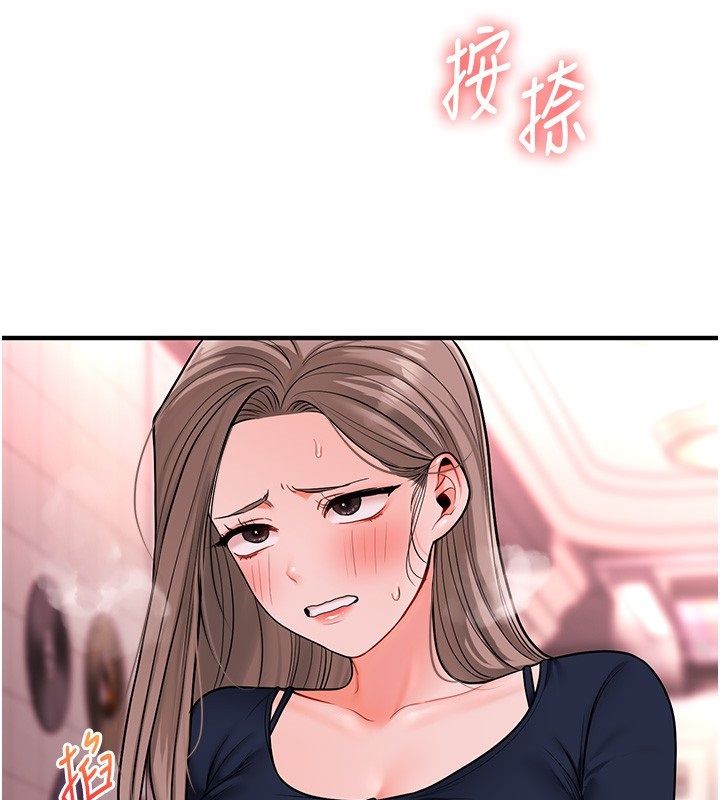 玩轉學姊第110話-我們換個地方繼續吧&hearts;