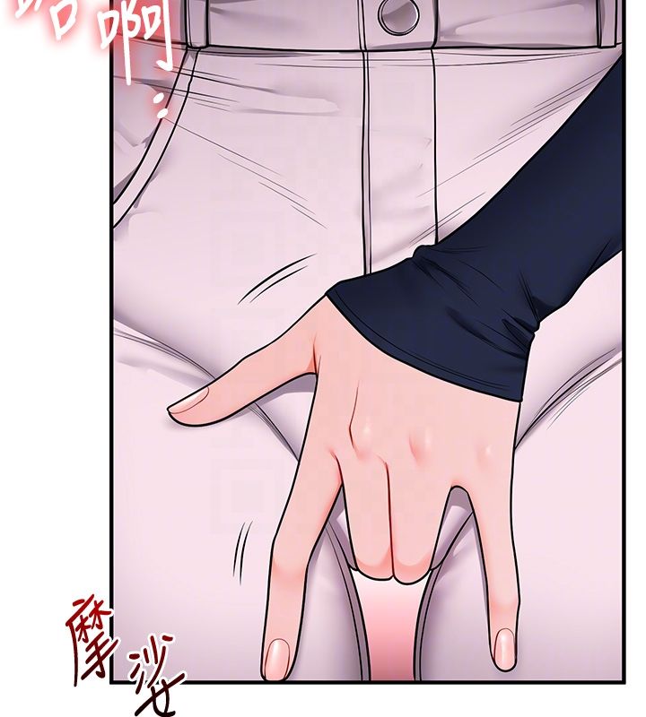 玩轉學姊第110話-我們換個地方繼續吧&hearts;