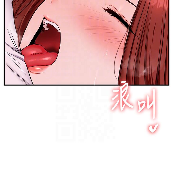 玩轉學姊第110話-我們換個地方繼續吧&hearts;