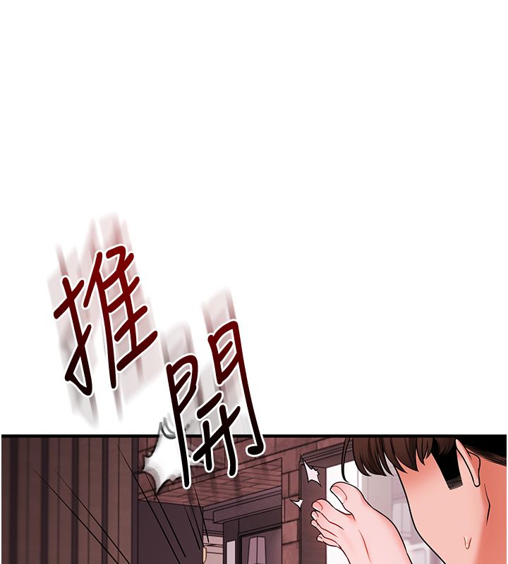 玩轉學姊第110話-我們換個地方繼續吧&hearts;