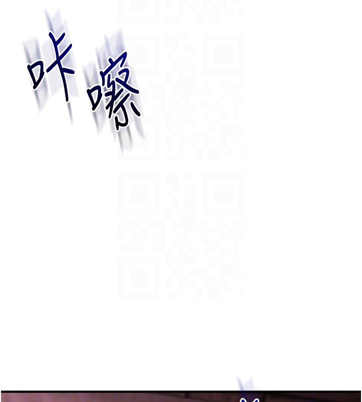 玩轉學姊第110話-我們換個地方繼續吧&hearts;
