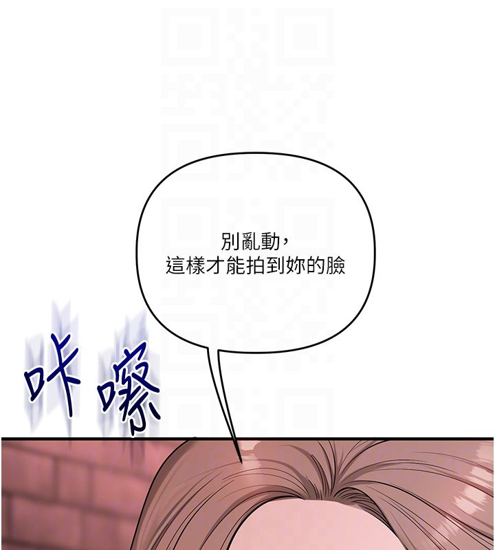 玩轉學姊第110話-我們換個地方繼續吧&hearts;
