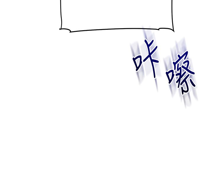 玩轉學姊第110話-我們換個地方繼續吧♥