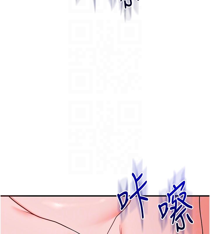 玩轉學姊第110話-我們換個地方繼續吧&hearts;