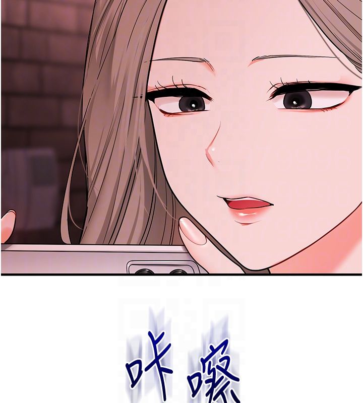 玩轉學姊第110話-我們換個地方繼續吧&hearts;