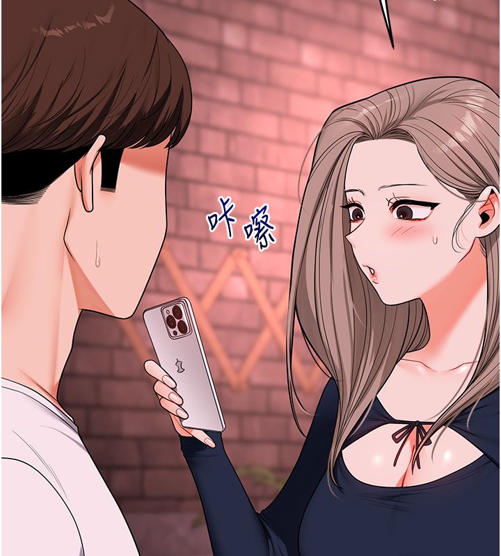玩轉學姊第110話-我們換個地方繼續吧&hearts;