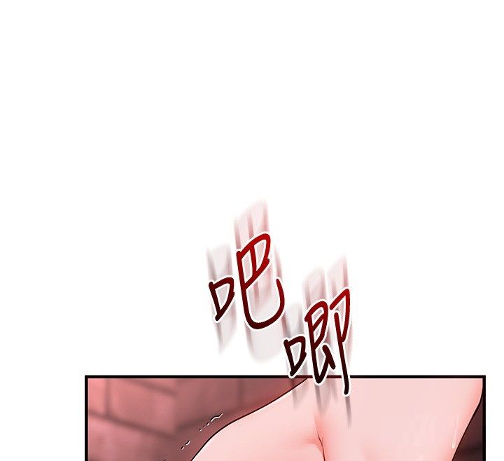 玩轉學姊第110話-我們換個地方繼續吧&hearts;