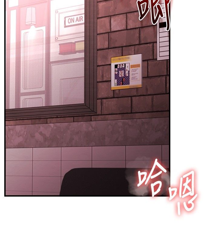 玩轉學姊第110話-我們換個地方繼續吧♥