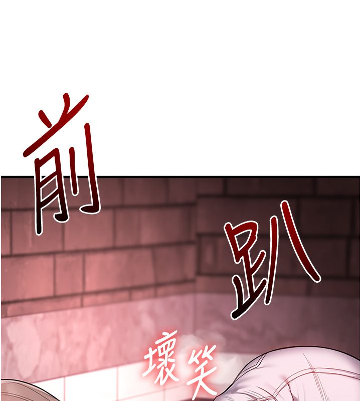 玩轉學姊第110話-我們換個地方繼續吧&hearts;