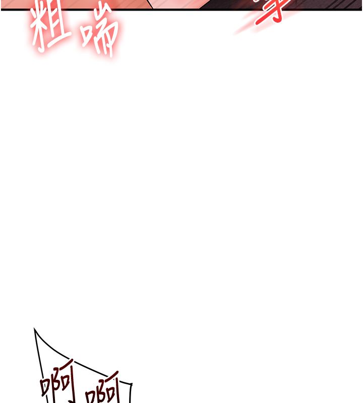 玩轉學姊第110話-我們換個地方繼續吧&hearts;