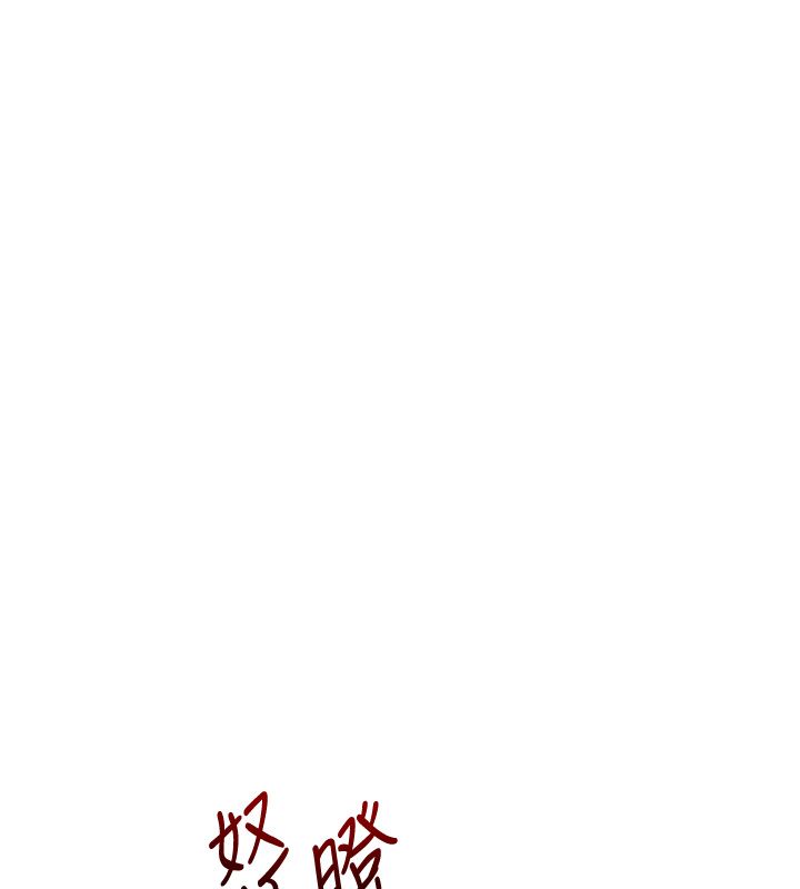 玩轉學姊第110話-我們換個地方繼續吧&hearts;