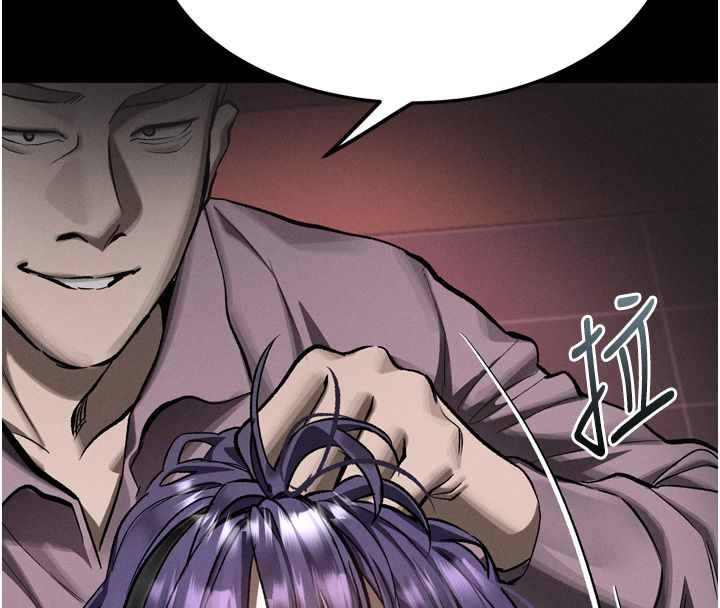墮落物語2第57話-用肉體扮演賢內助的角色