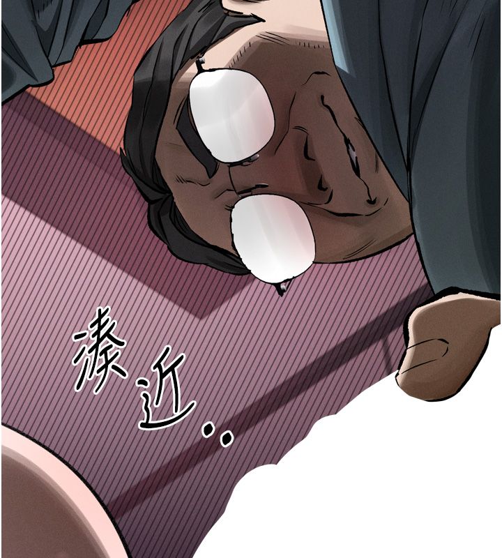 墮落物語2第57話-用肉體扮演賢內助的角色