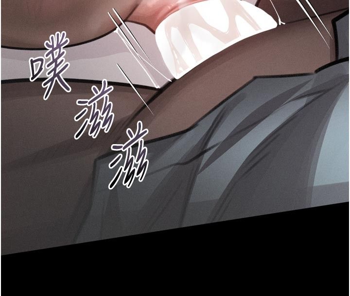 墮落物語2第57話-用肉體扮演賢內助的角色