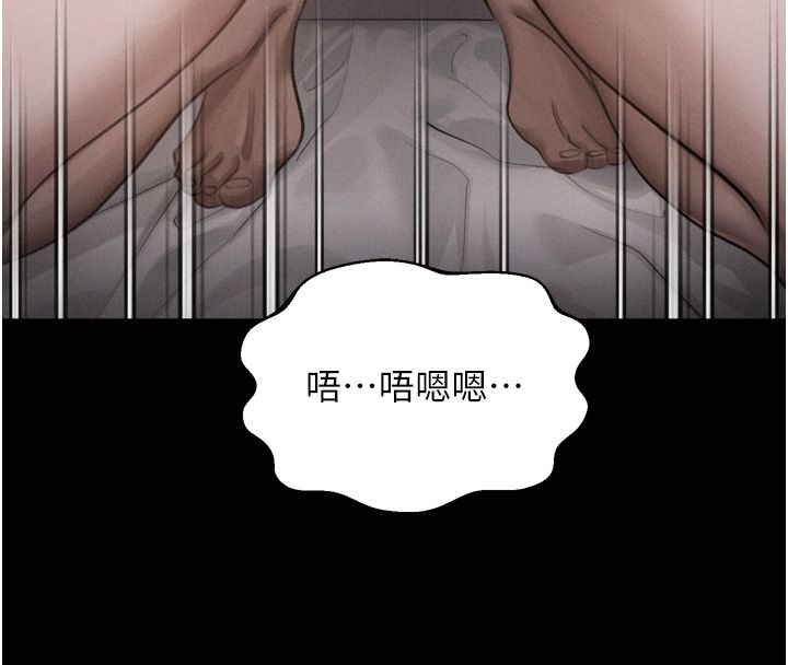 墮落物語2第57話-用肉體扮演賢內助的角色