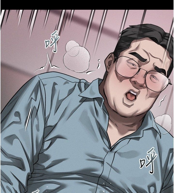 墮落物語2第57話-用肉體扮演賢內助的角色