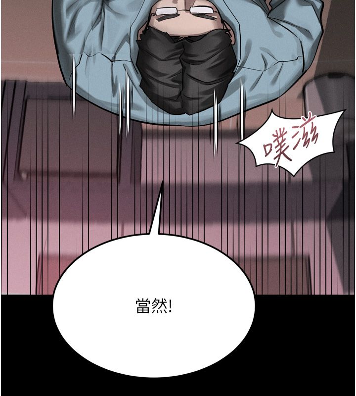 墮落物語2第57話-用肉體扮演賢內助的角色