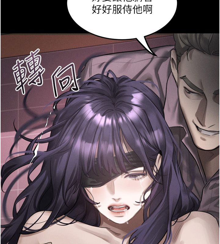 墮落物語2第57話-用肉體扮演賢內助的角色