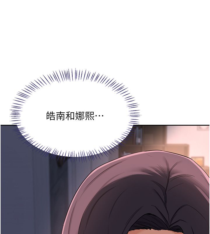 熟女交換計畫第71話-安雅的貼身育兒計畫