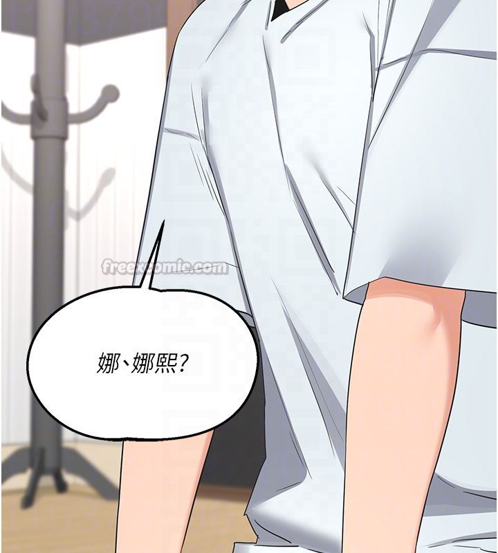 熟女交換計畫第71話-安雅的貼身育兒計畫