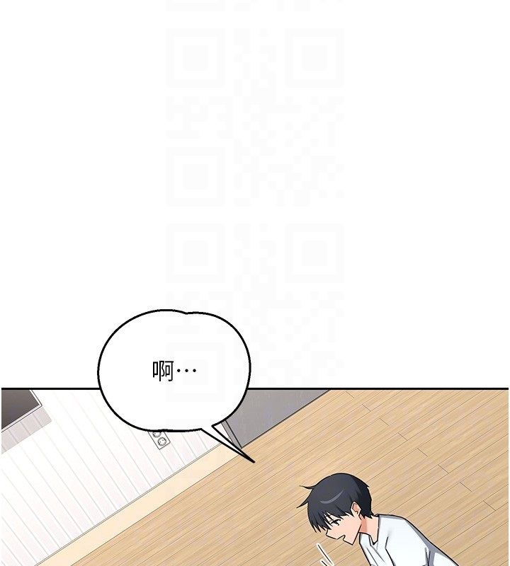 熟女交換計畫第71話-安雅的貼身育兒計畫