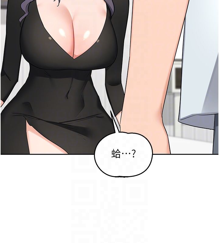 熟女交換計畫第71話-安雅的貼身育兒計畫