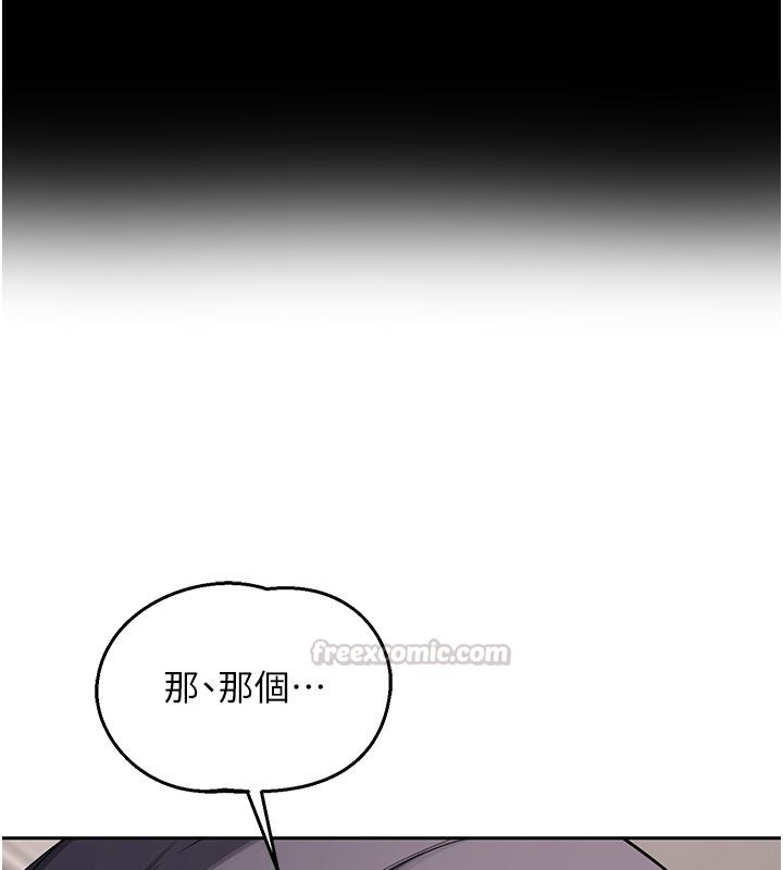 熟女交換計畫第71話-安雅的貼身育兒計畫