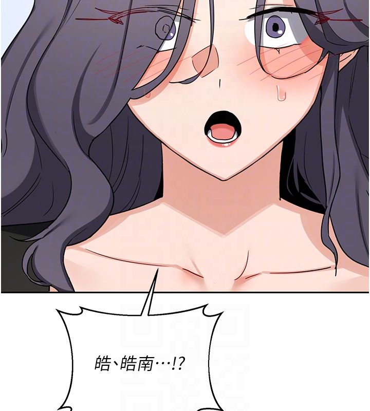 熟女交換計畫第71話-安雅的貼身育兒計畫