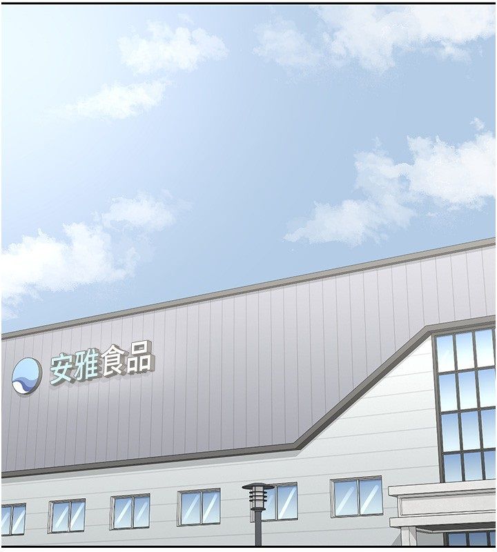 熟女交換計畫第71話-安雅的貼身育兒計畫