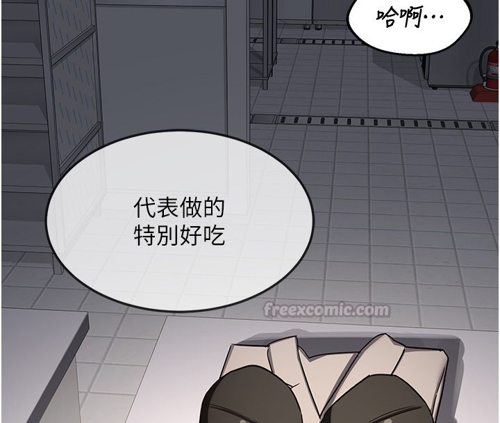 熟女交換計畫第71話-安雅的貼身育兒計畫