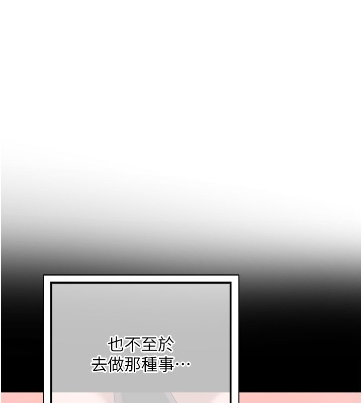 熟女交換計畫第71話-安雅的貼身育兒計畫