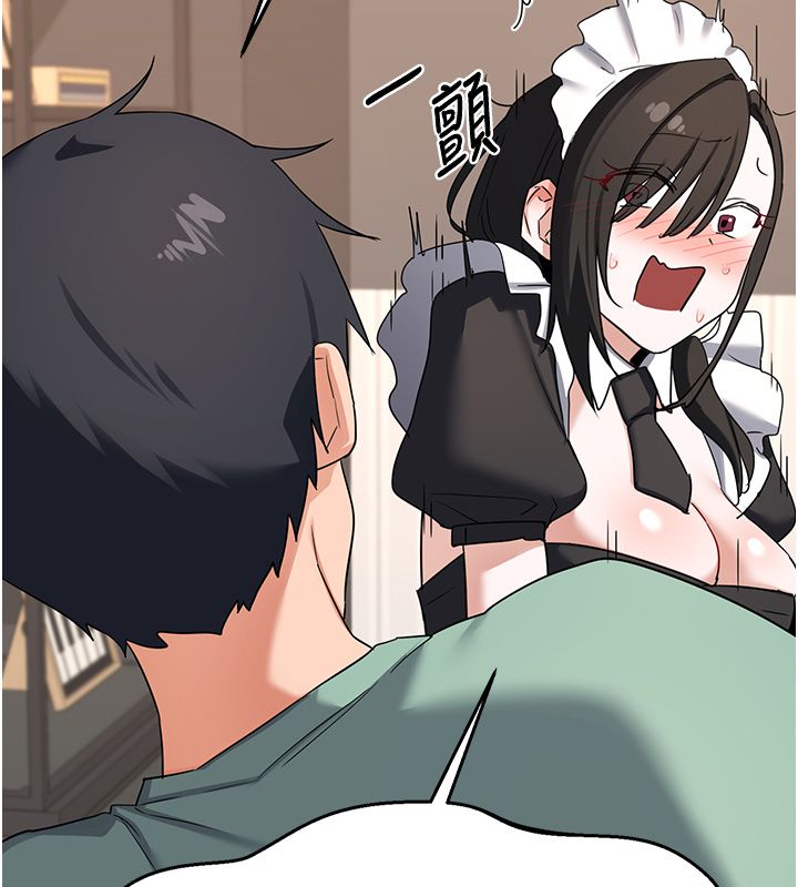 熟女交換計畫第71話-安雅的貼身育兒計畫