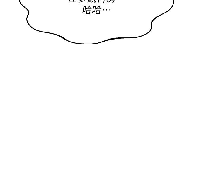 熟女交換計畫第71話-安雅的貼身育兒計畫