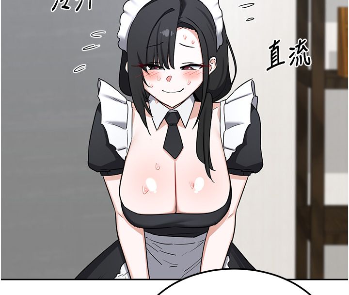 熟女交換計畫第71話-安雅的貼身育兒計畫