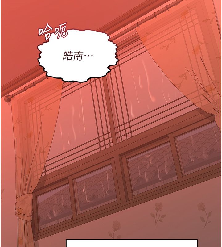 熟女交換計畫第71話-安雅的貼身育兒計畫
