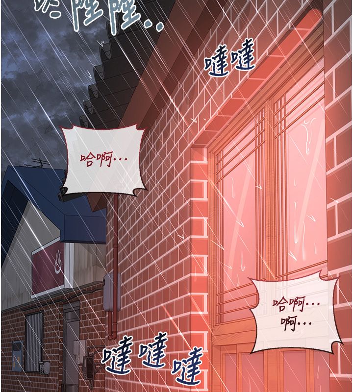 熟女交換計畫第71話-安雅的貼身育兒計畫