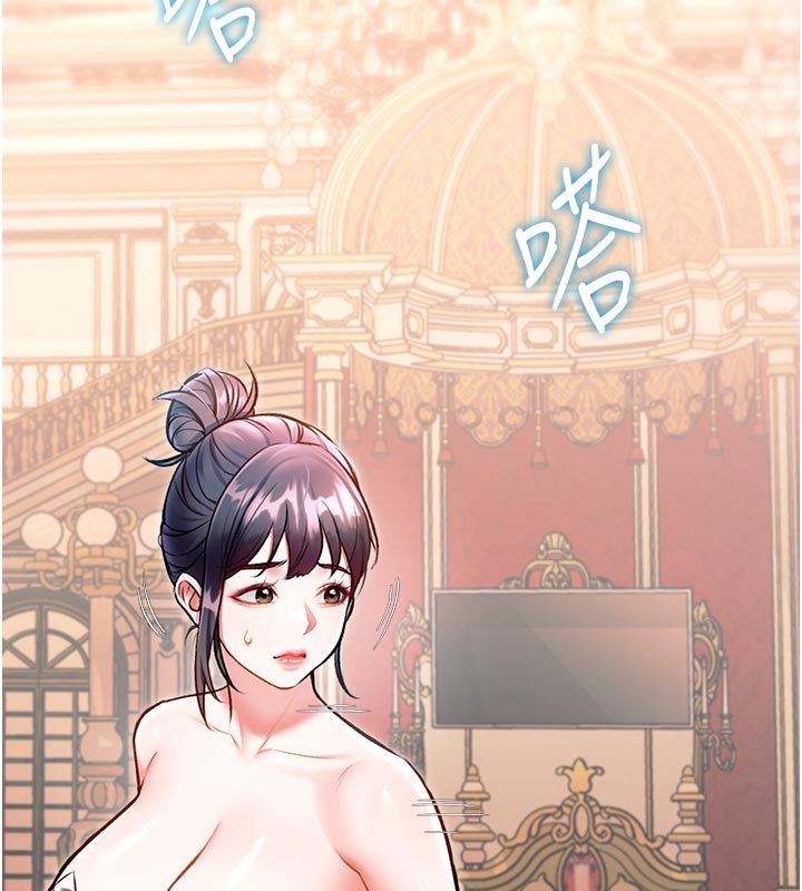 特色新視界第40話-這就是說謊的懲罰
