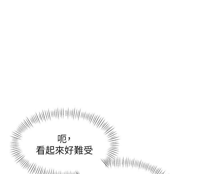 特色新視界第40話-這就是說謊的懲罰