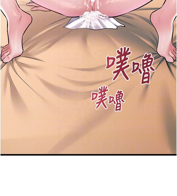 特色新視界第40話-這就是說謊的懲罰
