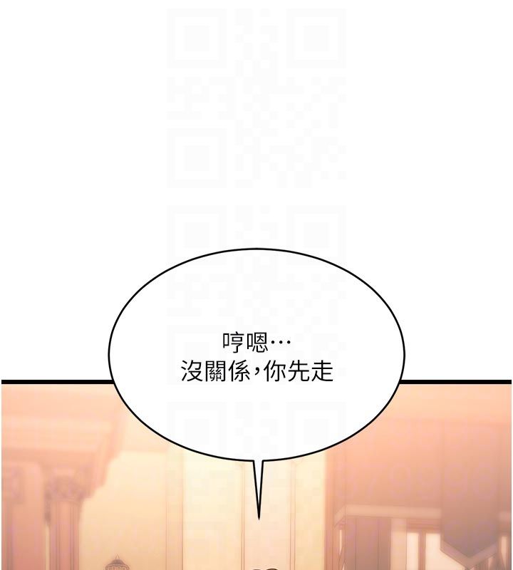 特色新視界第40話-這就是說謊的懲罰