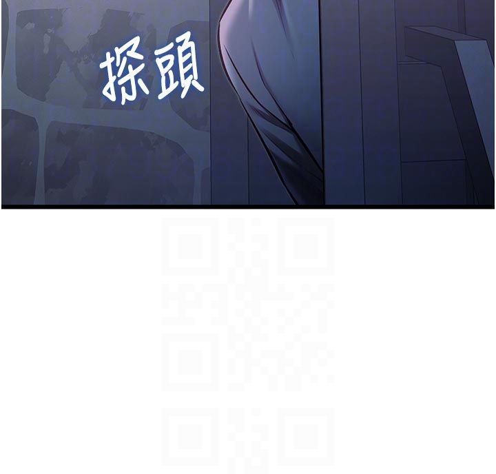 特色新視界第40話-這就是說謊的懲罰