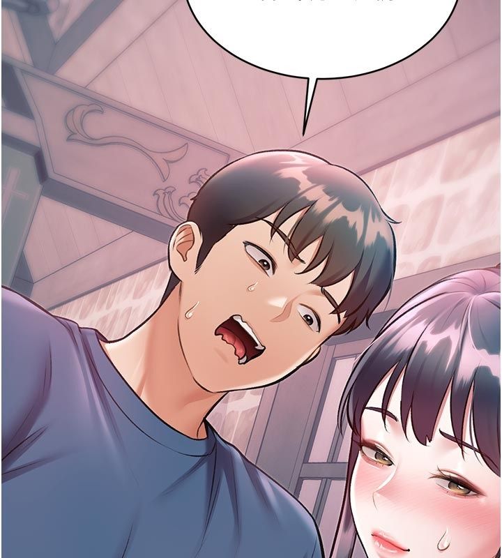 特色新視界第40話-這就是說謊的懲罰