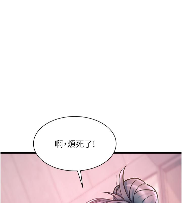 特色新視界第40話-這就是說謊的懲罰