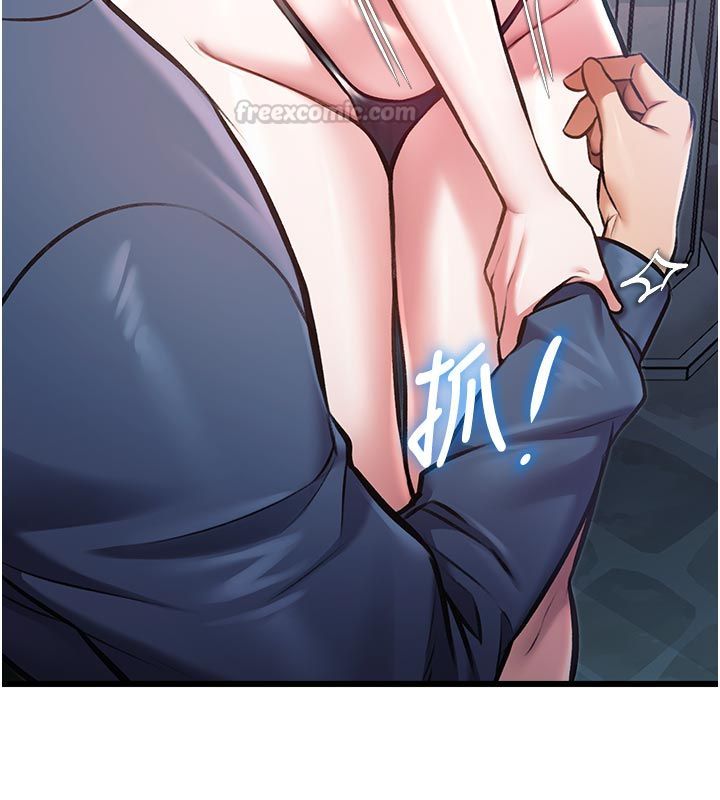 特色新視界第40話-這就是說謊的懲罰