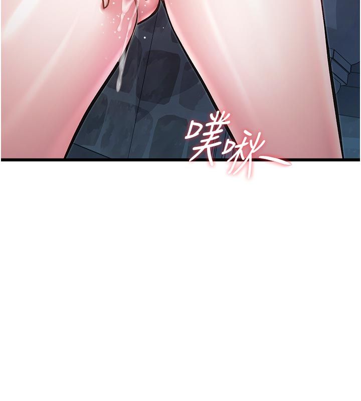 特色新視界第40話-這就是說謊的懲罰