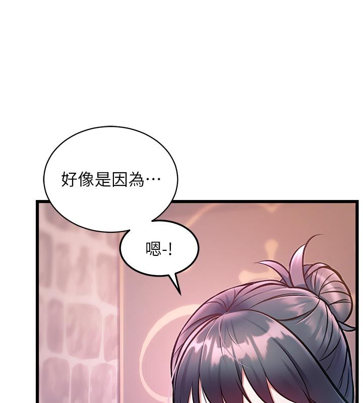 特色新視界第40話-這就是說謊的懲罰