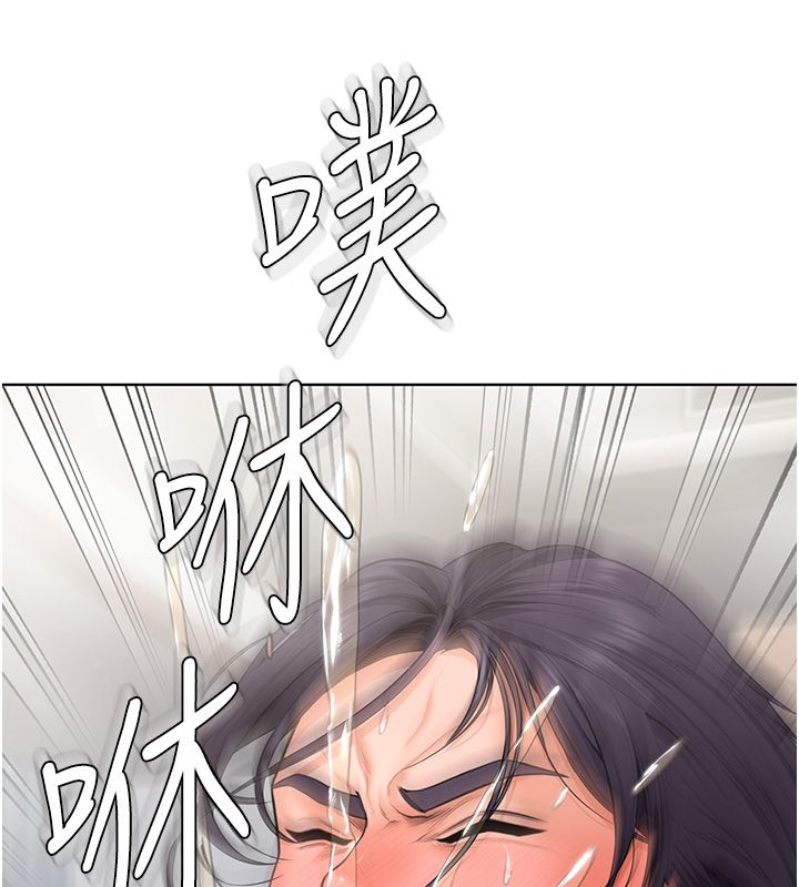 守護妳第33話-我們當砲友就好