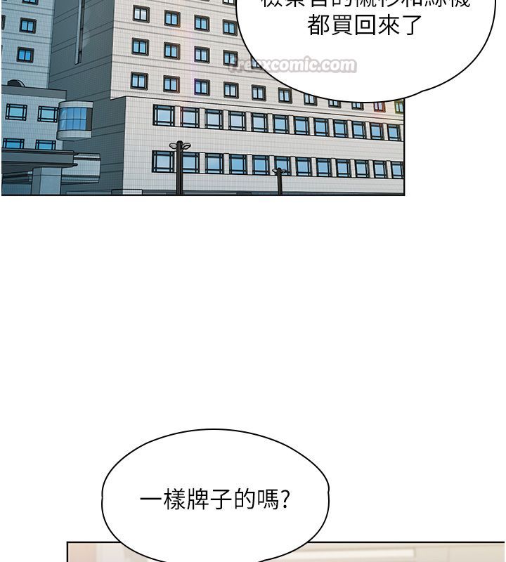 守護妳第33話-我們當砲友就好