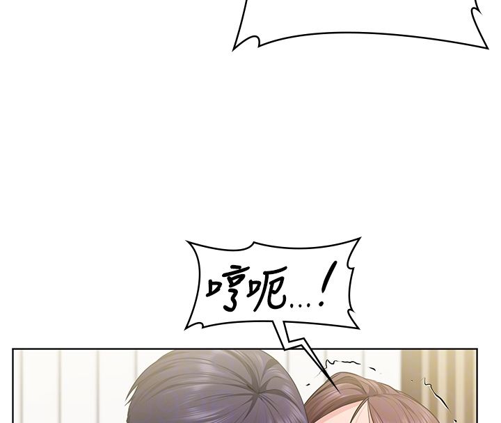 守護妳第33話-我們當砲友就好