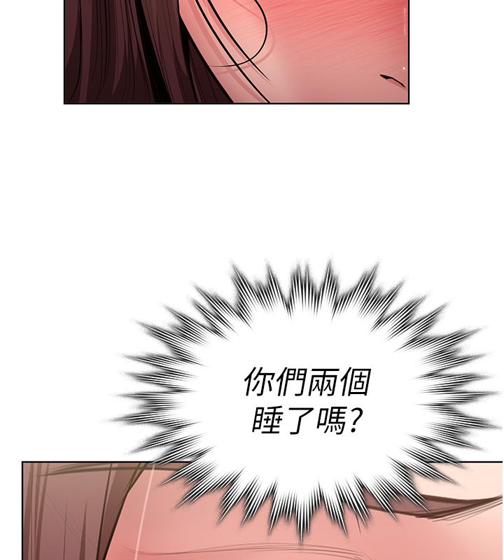 守護妳第33話-我們當砲友就好